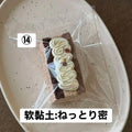 予約品　开心汉堡包⑭