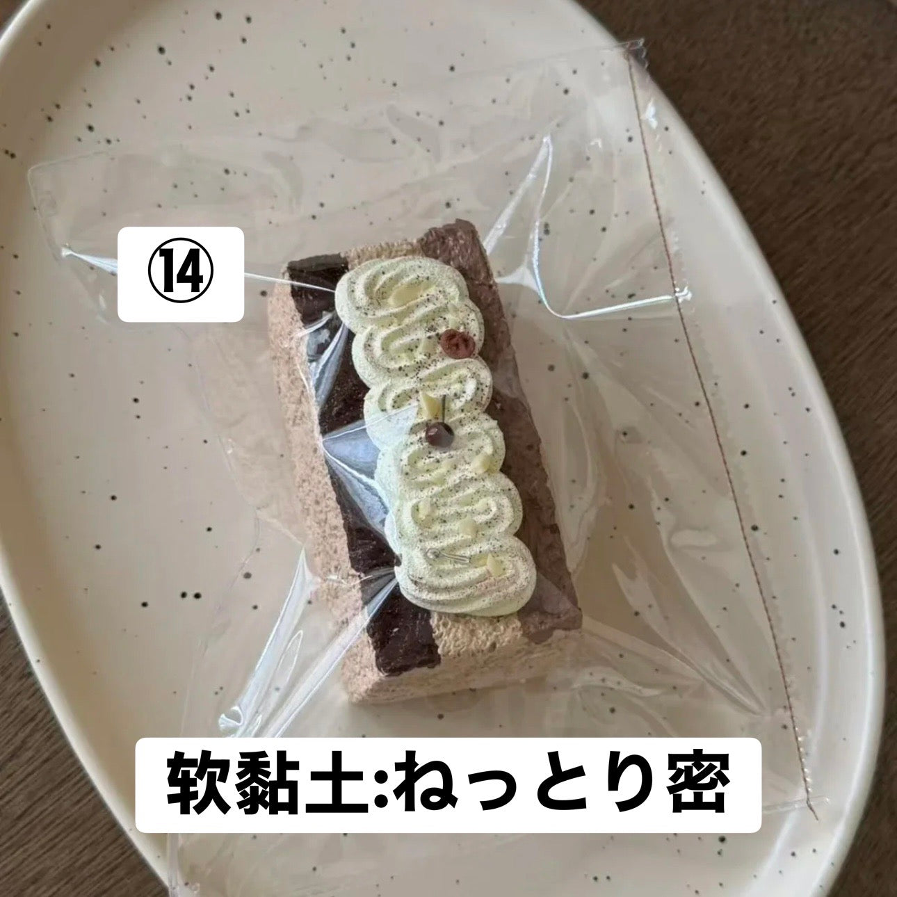 予約品　开心汉堡包⑭