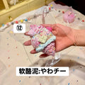 予約品　不吃芝士怪⑫