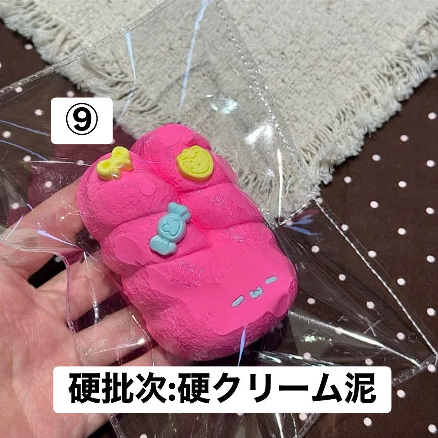 予約品　无尽藏捏⑨