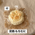 予約品　小屁捏捏（PP studio）④