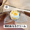 予約品　炫一杯冰美式 ⑲