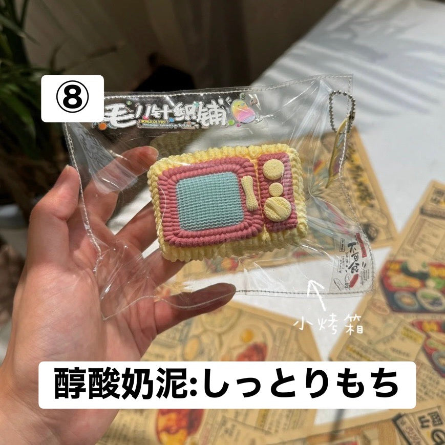 予約品　11的世界⑧