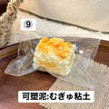 予約品　炫一杯冰美式 ⑨