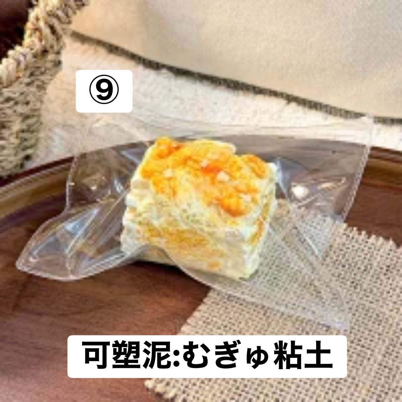 予約品　炫一杯冰美式 ⑨