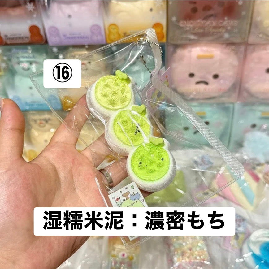 予約品　MissWu捏捏shop ⑯