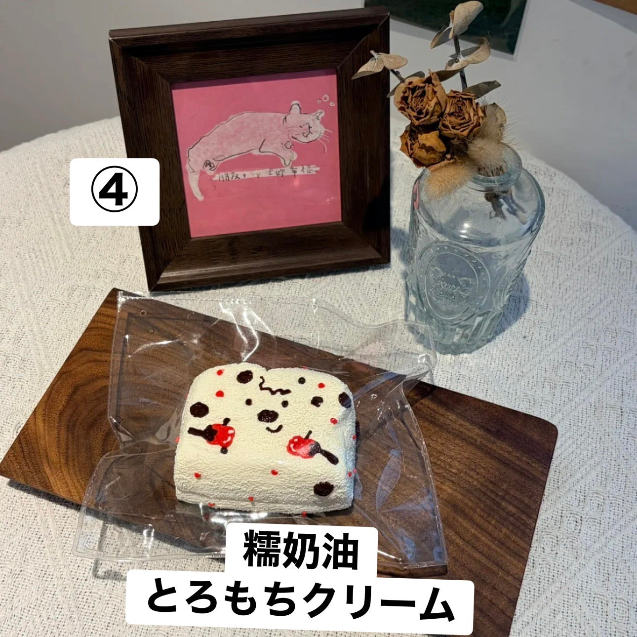 予約品　Chun- Li8/1④