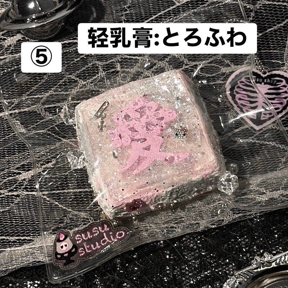 予約品　SususovSigill⑤