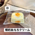 予約品　炫一杯冰美式㉓