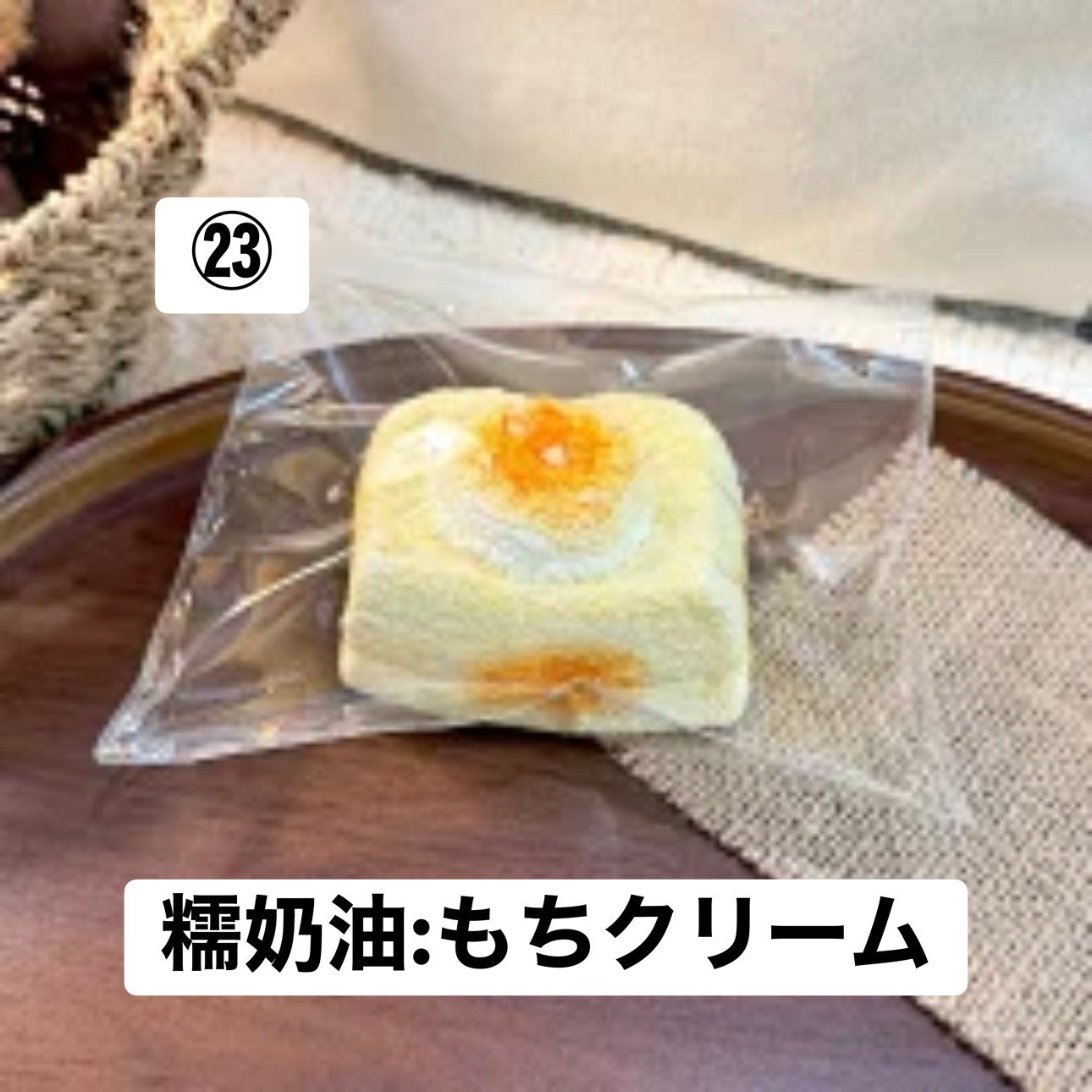 予約品　炫一杯冰美式㉓