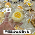 予約品　YunLi②