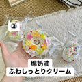 予約品　Miracle Didi7/29③