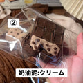 予約品　蛋卷卷不过②