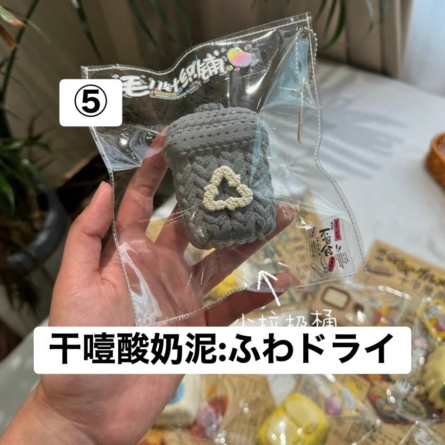 予約品　11的世界⑤