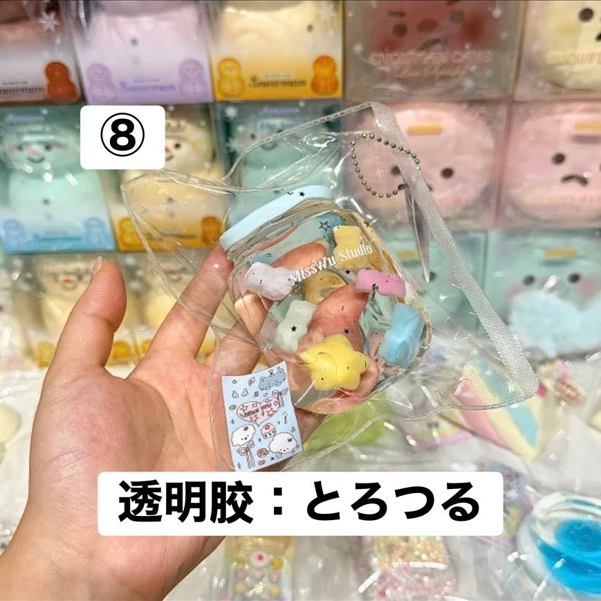 予約品　MissWu捏捏shop ⑧