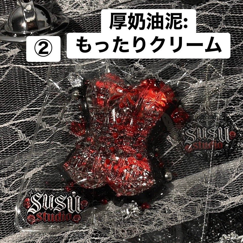 予約品　SususovSigill②
