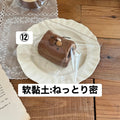 予約品　开心汉堡包⑫