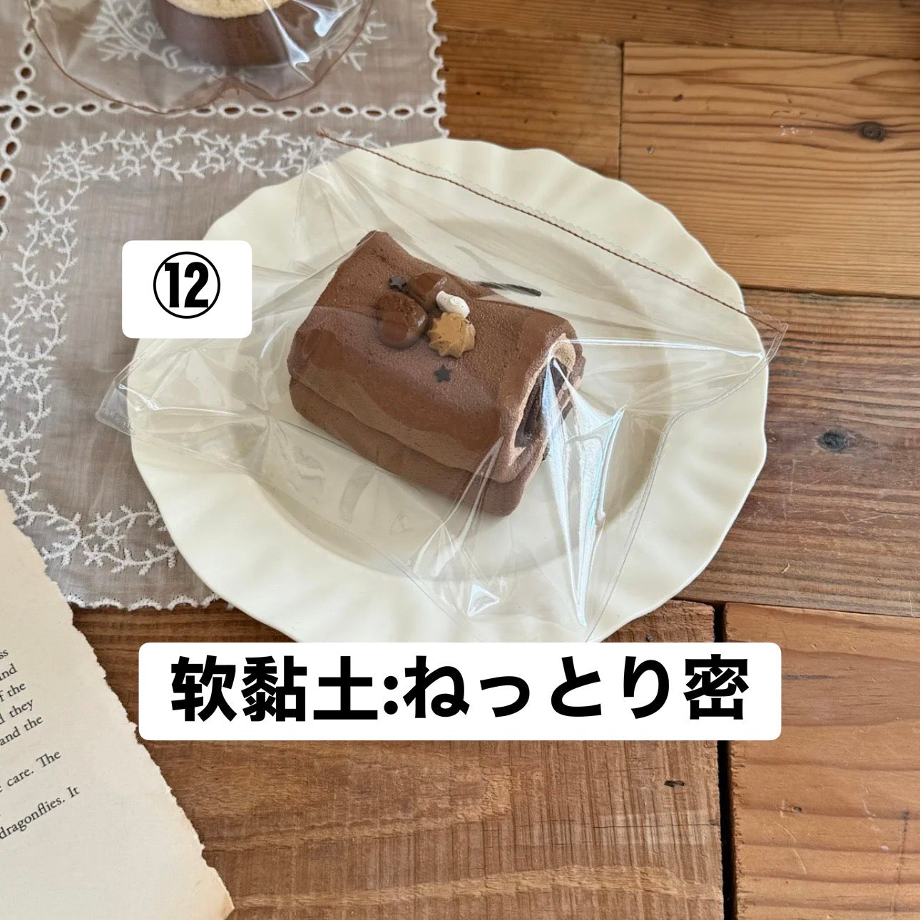 予約品　开心汉堡包⑫