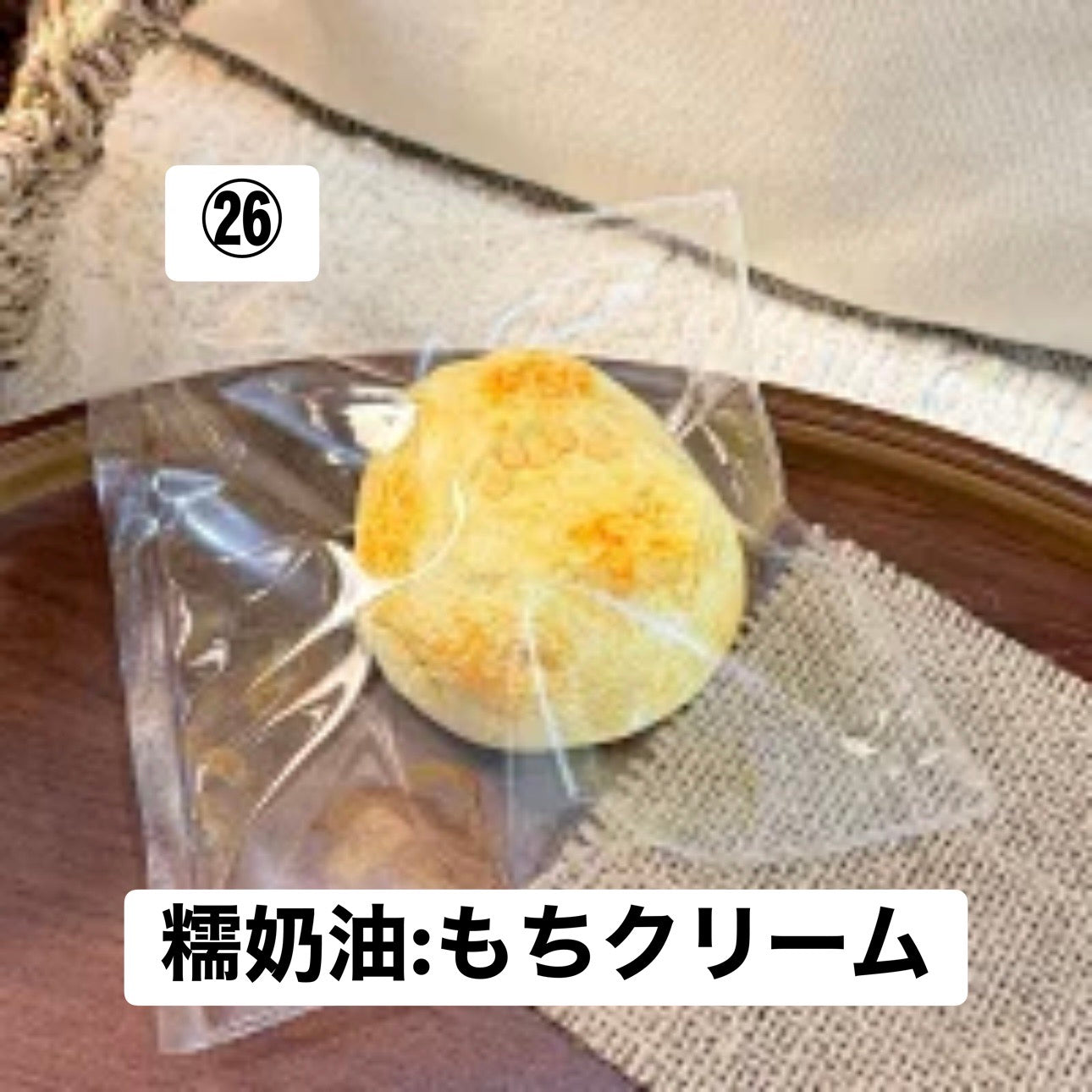 予約品　炫一杯冰美式㉖