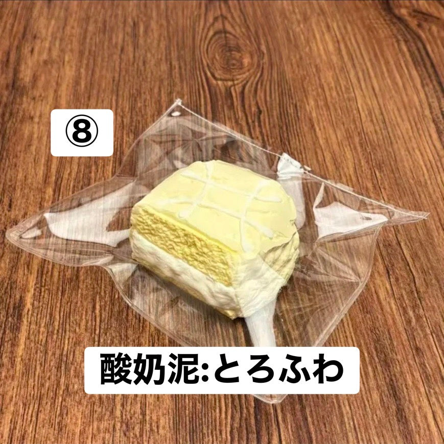 予約品　oyixi⑧