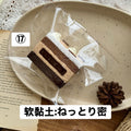予約品　开心汉堡包⑰