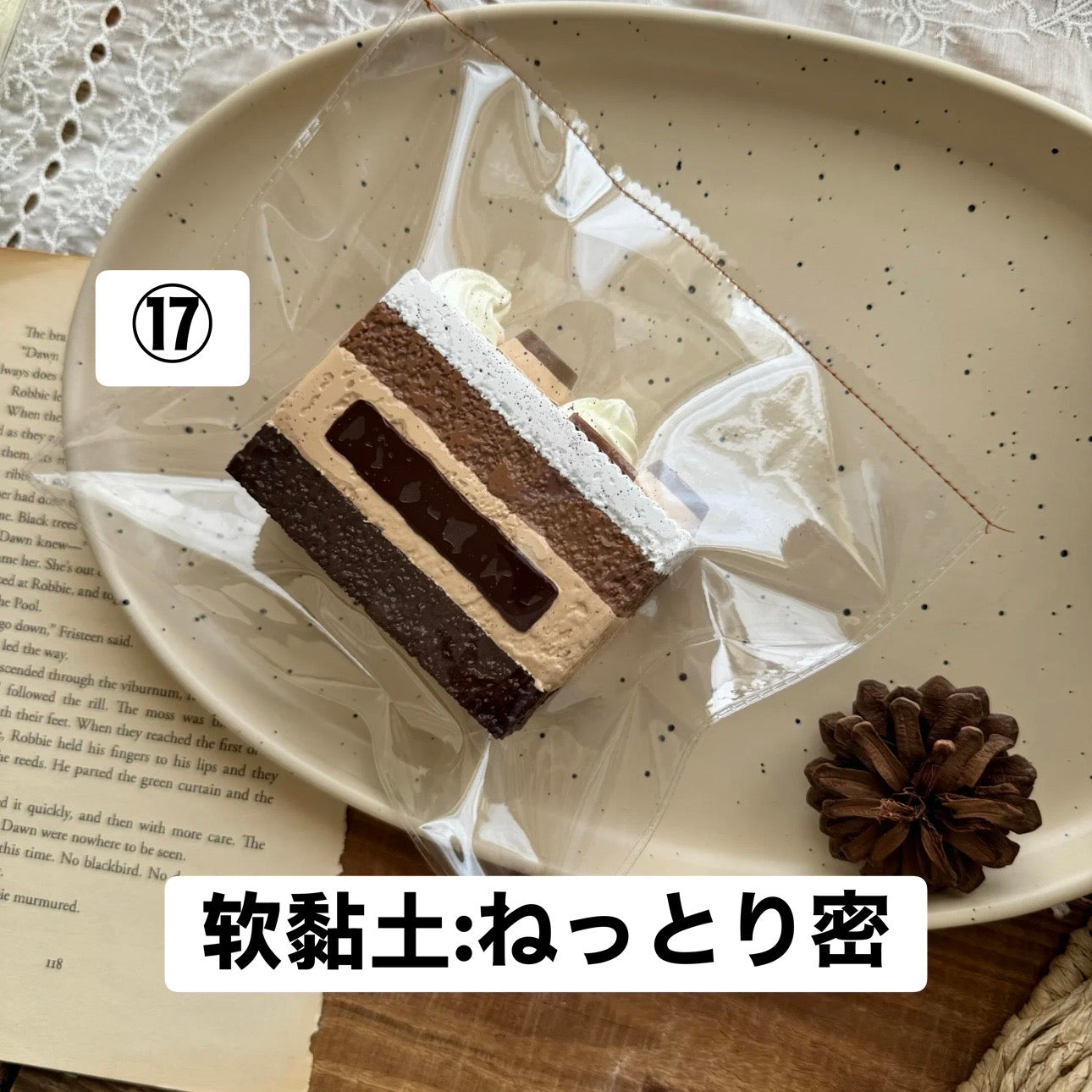 予約品　开心汉堡包⑰