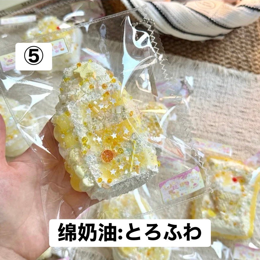 予約品　Miracle Didi⑤