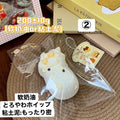 予約品　壹Q酱②