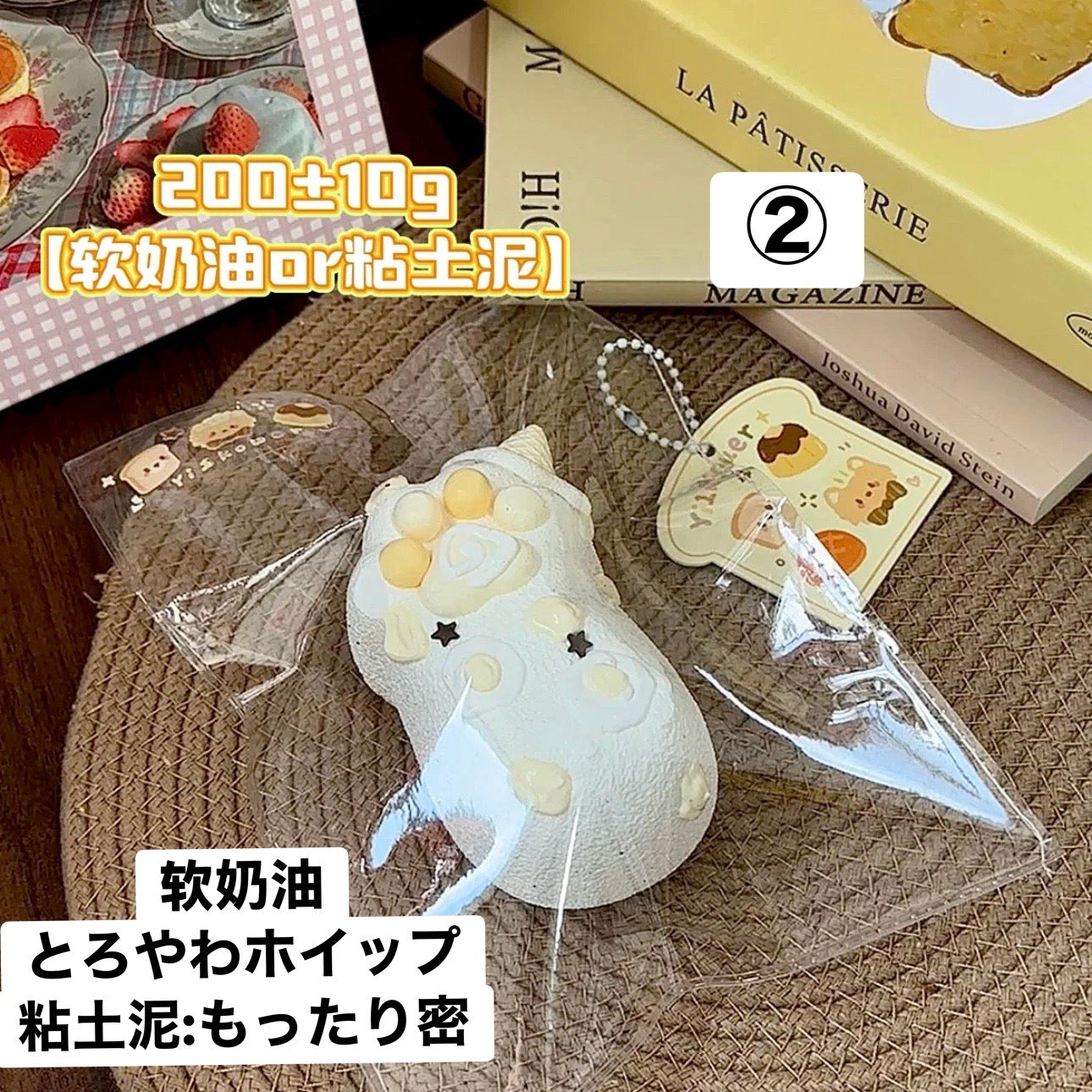 予約品　壹Q酱②