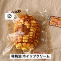 予約品　小屁捏捏（PP studio）②