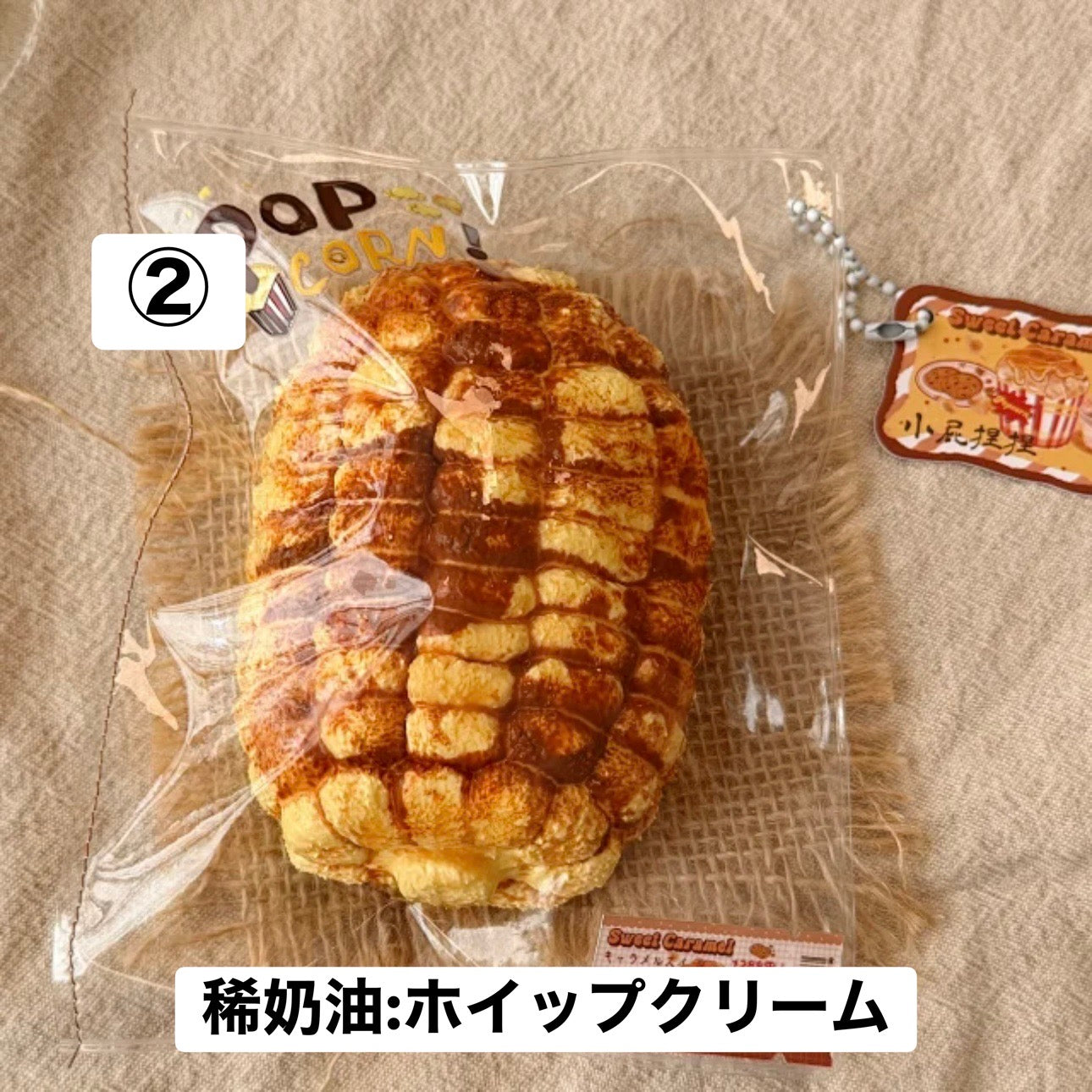 予約品　小屁捏捏（PP studio）②