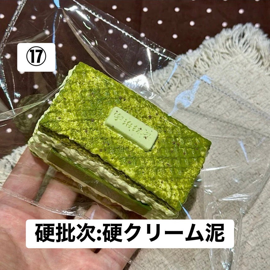 予約品　无尽藏捏⑰