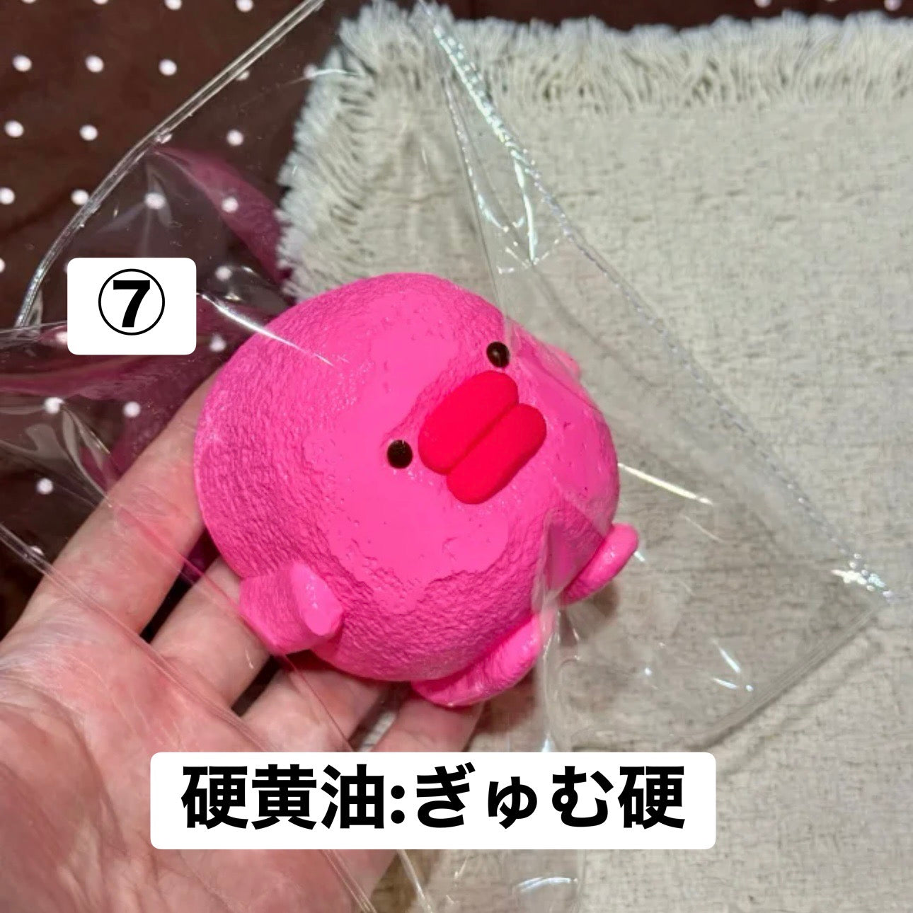 予約品　无尽藏捏⑦