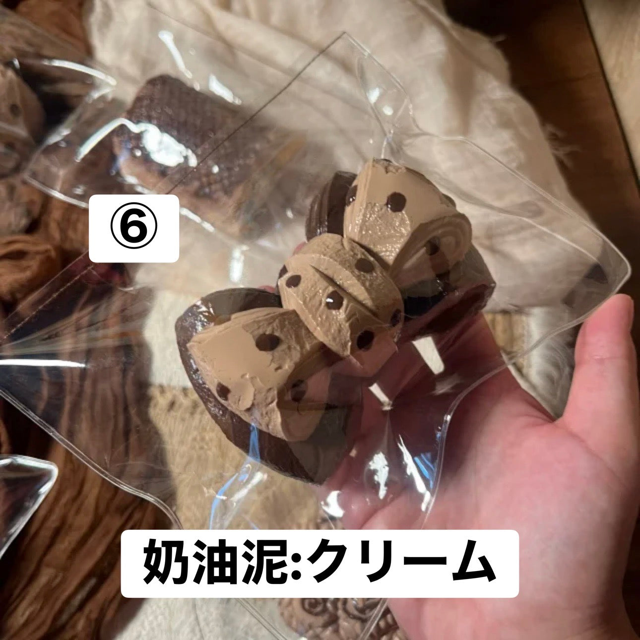 予約品　蛋卷卷不过⑥