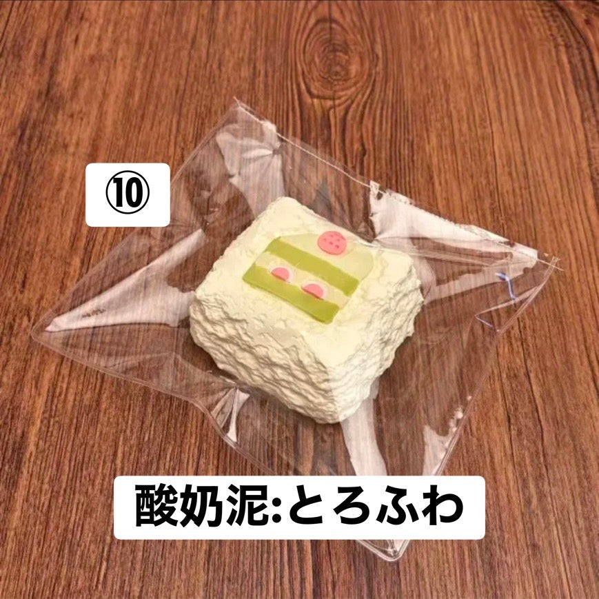 予約品　oyixi⑩