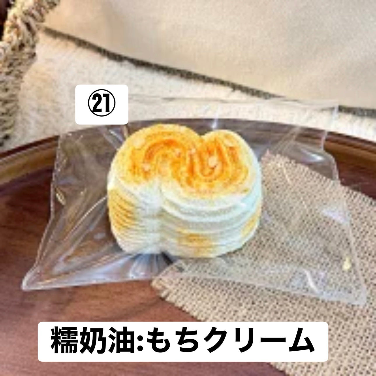 予約品　炫一杯冰美式㉑