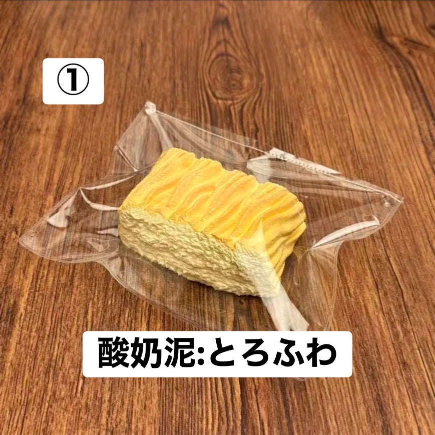 予約品　oyixi①