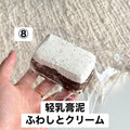 予約品　1口鱼圆⑧