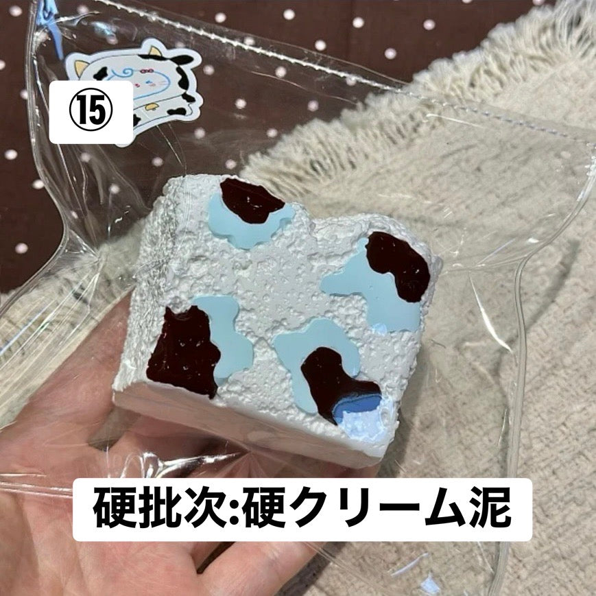 予約品　无尽藏捏⑮
