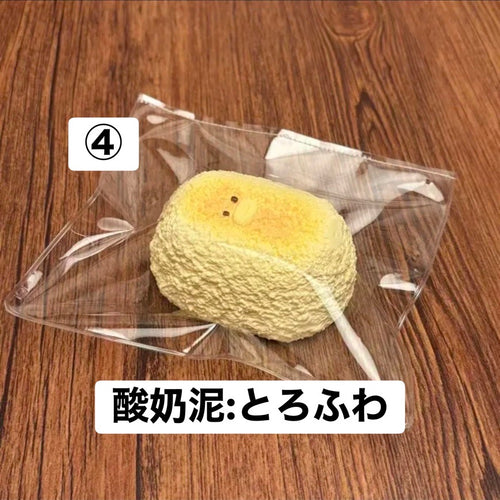 satoimo様専用　予約品　oyixi④×2