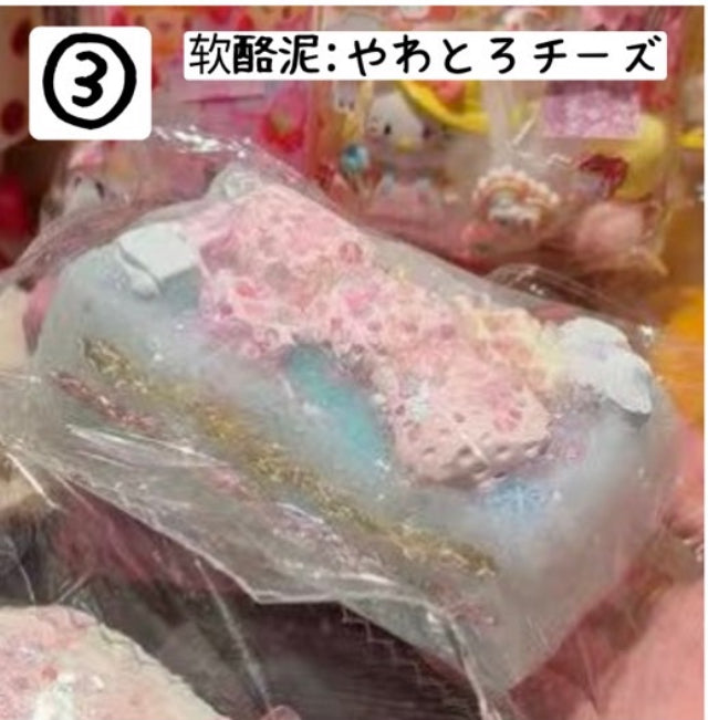 予約品　kengkengstudio③