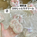 予約品　Miracle Didi7/29②