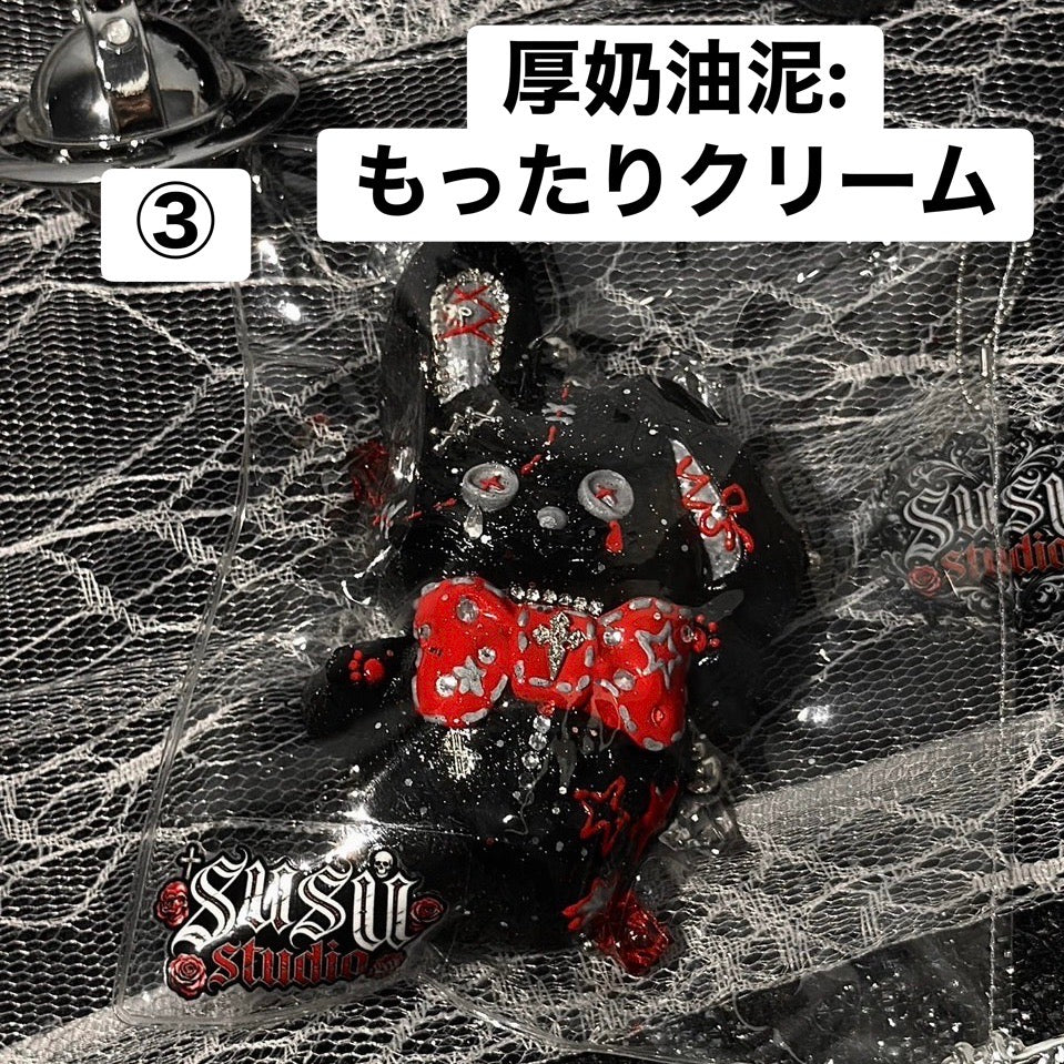予約品　SususovSigill③