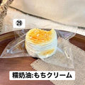 予約品　炫一杯冰美式㉙