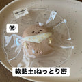 予約品　开心汉堡包⑯