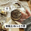 予約品　开心汉堡包⑪