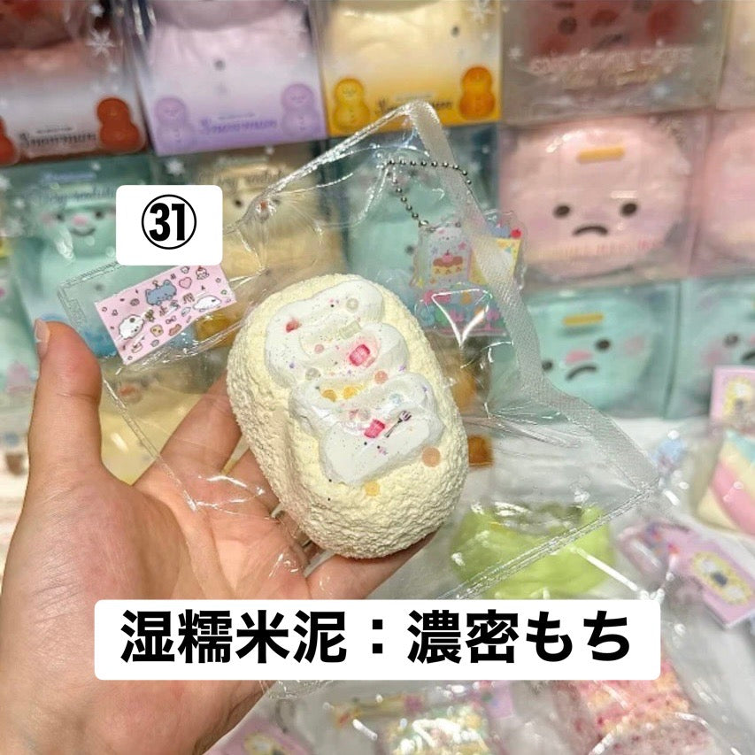 予約品　MissWu捏捏shop ㉛