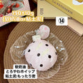 予約品　壹Q酱⑭