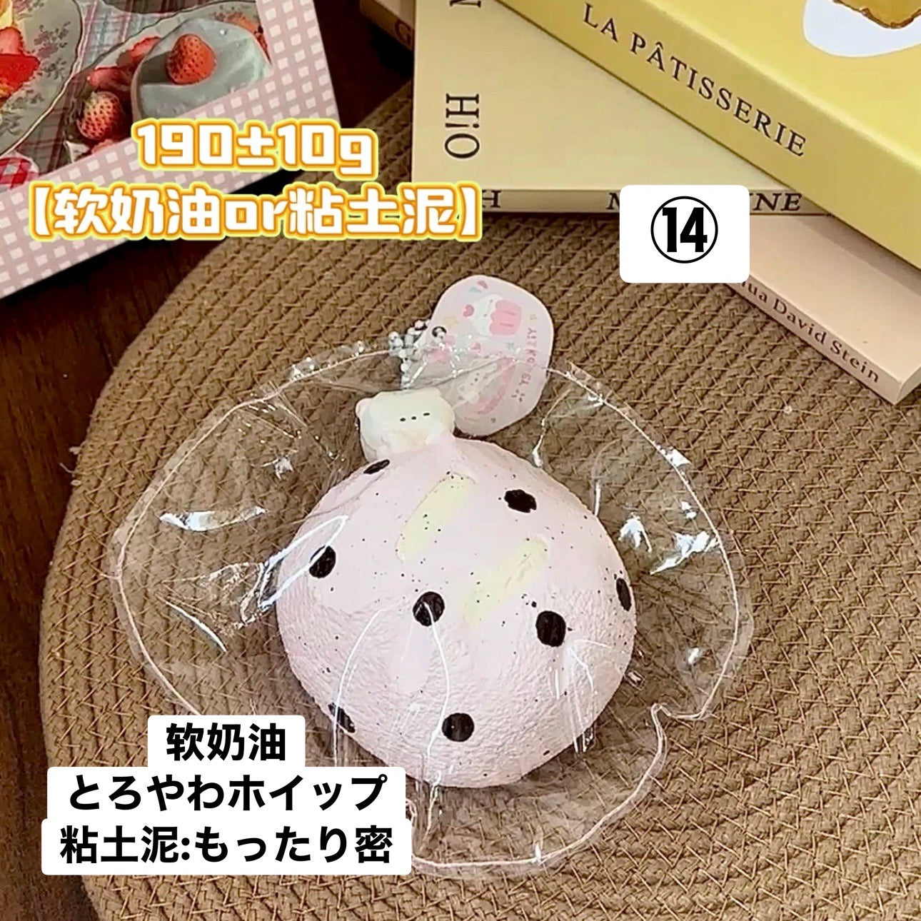 予約品　壹Q酱⑭