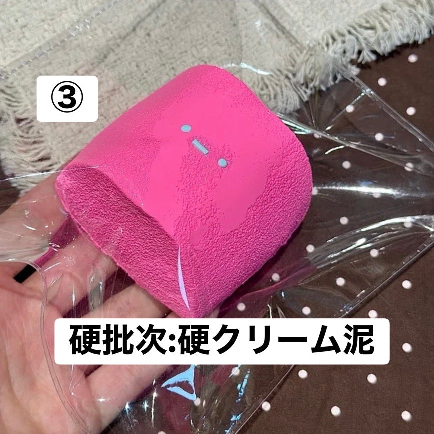 予約品　无尽藏捏③